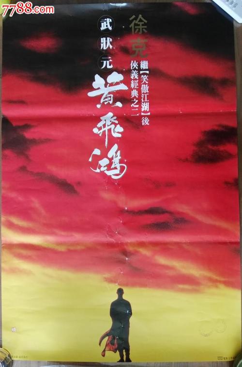 日本关东学园大学成绩单电子图