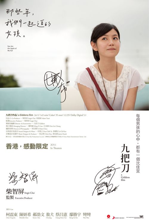 瑞吉斯学院社会学文凭证书